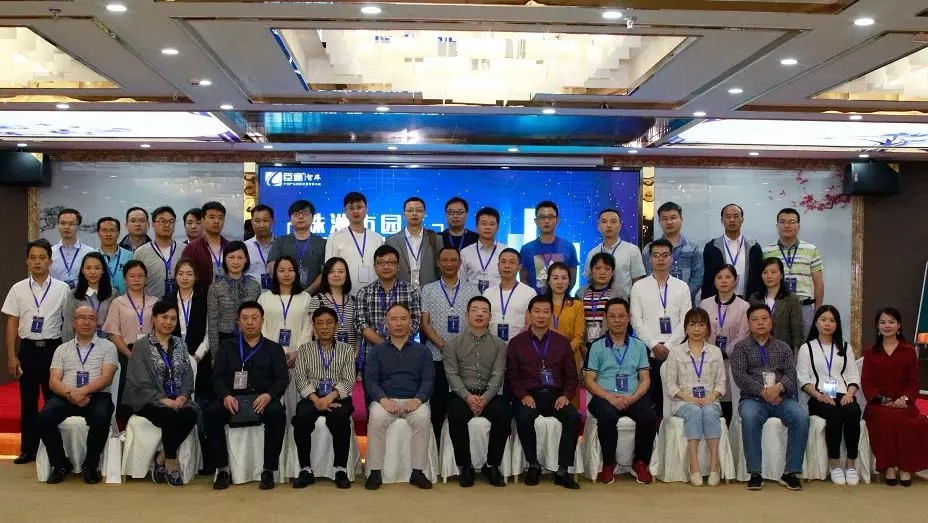 園區(qū)定制化培訓(xùn)時(shí)代來臨！臣通智庫走進(jìn)株洲園區(qū)