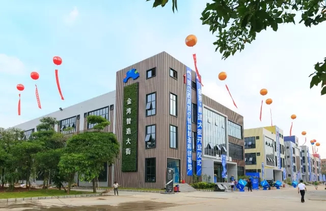金灣智造大街——珠海智能制造的樣本園區(qū)！