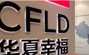 138億，平安入股華夏幸福，王文學不再絕對控股，但他還有后手……