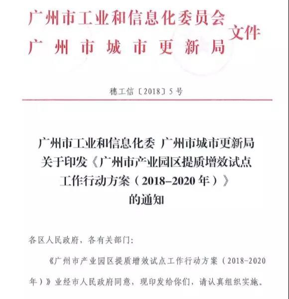 1548642234123475.jpg 微信圖片_20190128102122.jpg