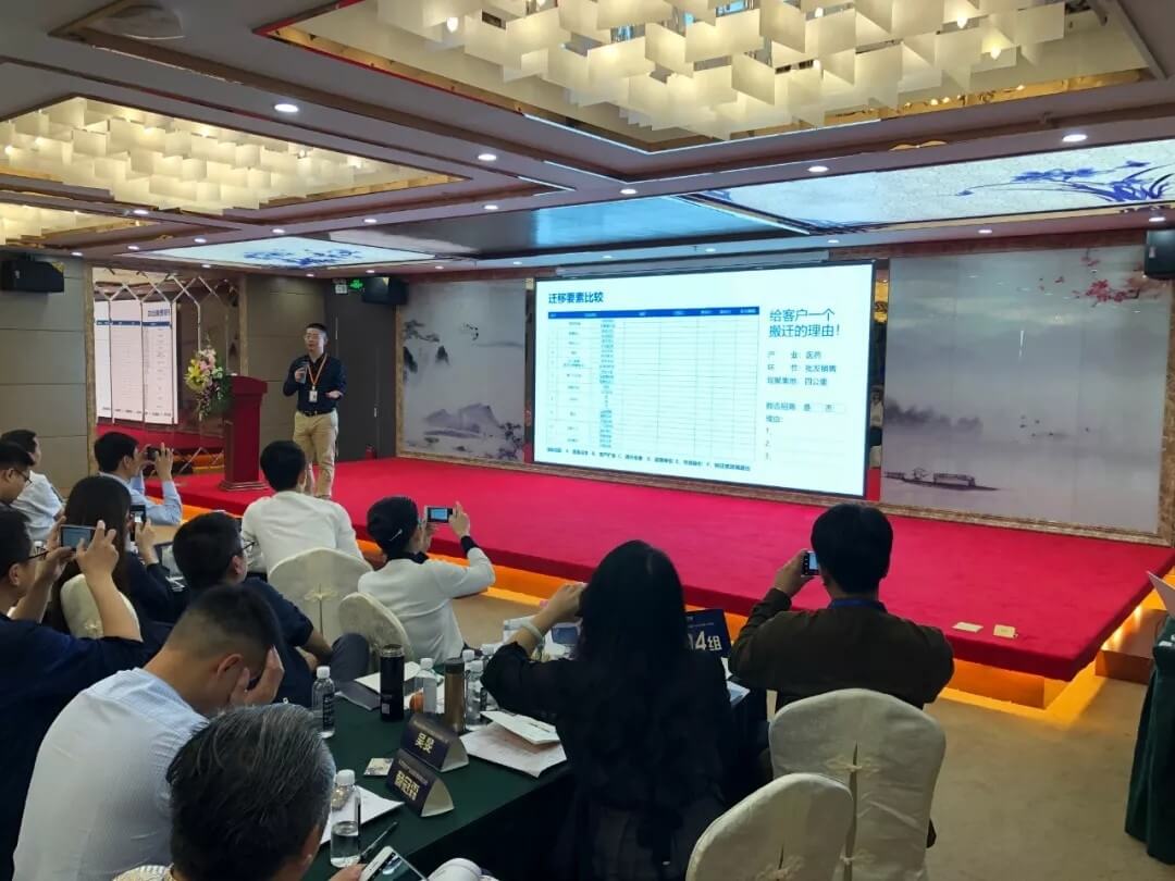 精準定位，招商破局，第17期產(chǎn)業(yè)園區(qū)董事匯圓滿落幕！