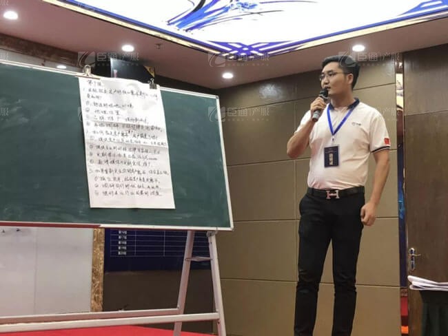 精準定位，招商破局，第17期產(chǎn)業(yè)園區(qū)董事匯圓滿落幕！