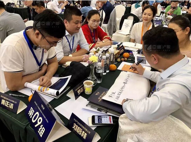 精準定位，招商破局，第17期產(chǎn)業(yè)園區(qū)董事匯圓滿落幕！