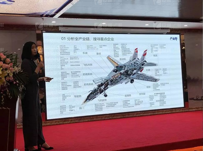 精準定位，招商破局，第17期產(chǎn)業(yè)園區(qū)董事匯圓滿落幕！