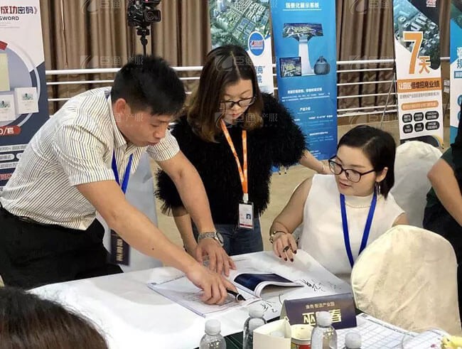 精準定位，招商破局，第17期產(chǎn)業(yè)園區(qū)董事匯圓滿落幕！