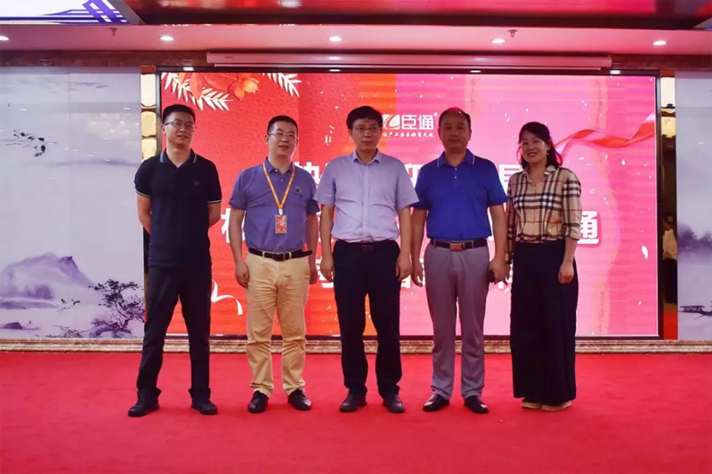 宜昌市秭歸縣楊勇縣長一行到訪臣通洽談產(chǎn)業(yè)合作