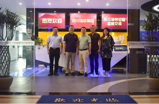 成都浩旺集團到訪臣通，深入探討園區(qū)招商合作