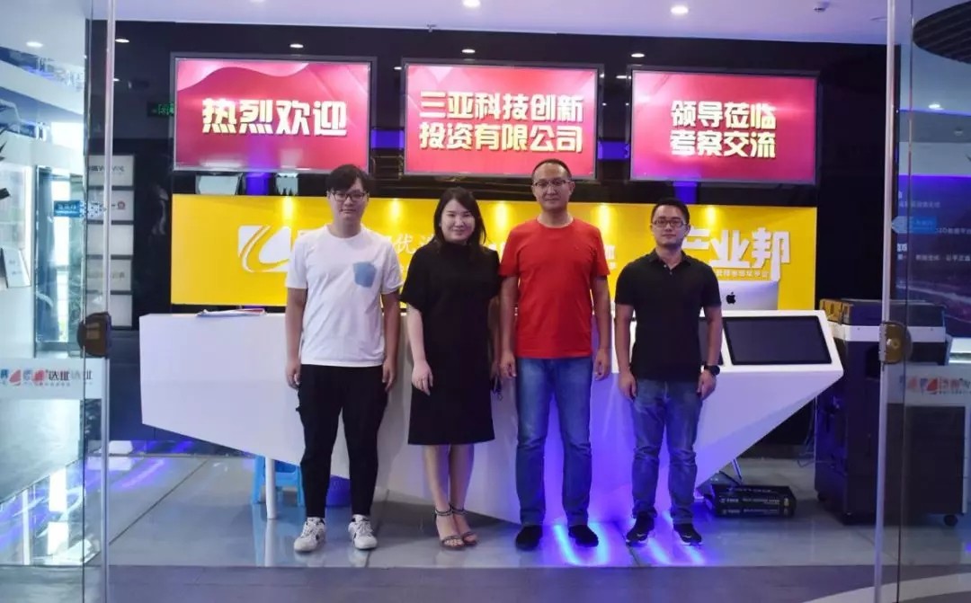 新東潤地產(chǎn)到訪臣通公司，深度探討三亞項目發(fā)展狀況