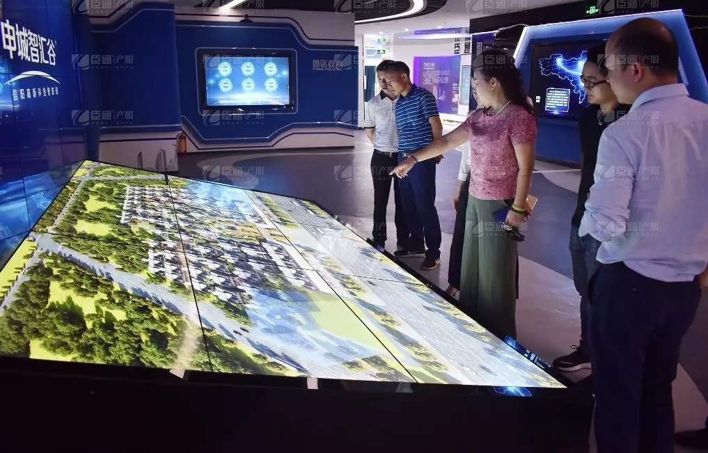 醴陵市高新集團到訪臣通顧問廣州總部考察交流 醴陵市高新集團到訪臣通顧問廣州總部考察交流