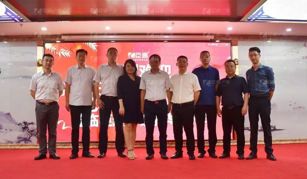 銅川市開發(fā)投資有限公司高層領導一行到訪臣通公司 銅川市開發(fā)投資有限公司高層領導一行到訪臣通公司