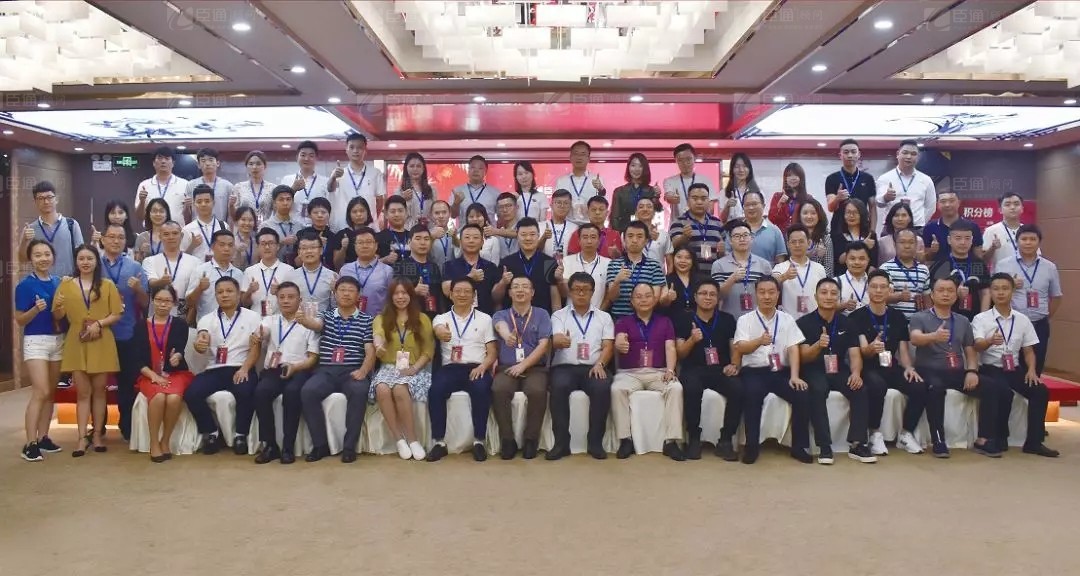 共享共創(chuàng)，破局招商！第19期園區(qū)董事匯圓滿落幕！