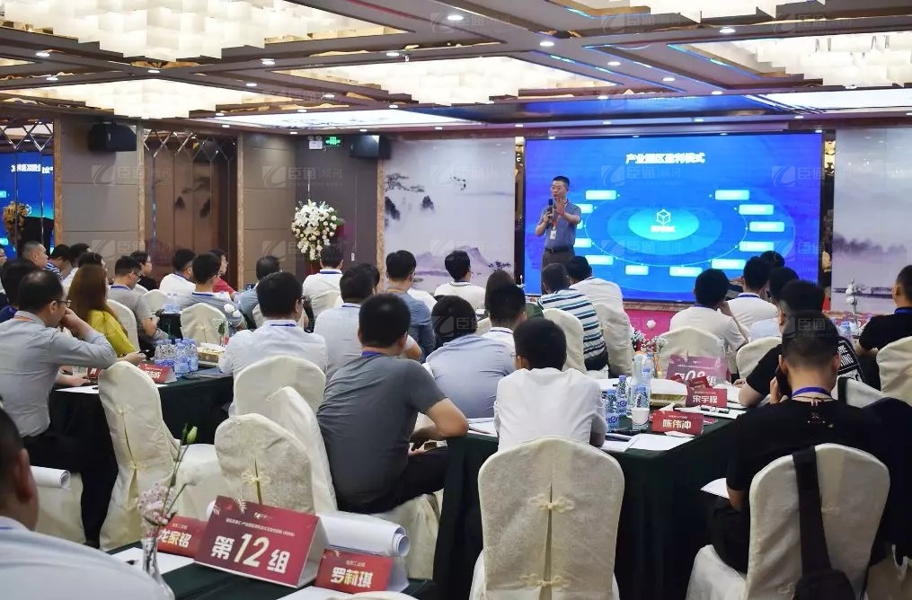 共享共創(chuàng)，破局招商！第19期園區(qū)董事匯圓滿落幕！