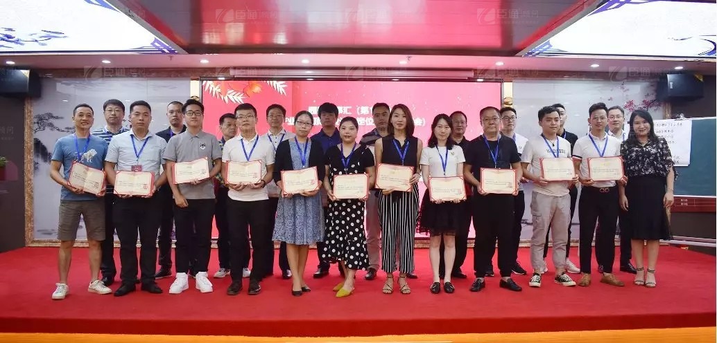 共享共創(chuàng)，破局招商！第19期園區(qū)董事匯圓滿落幕！