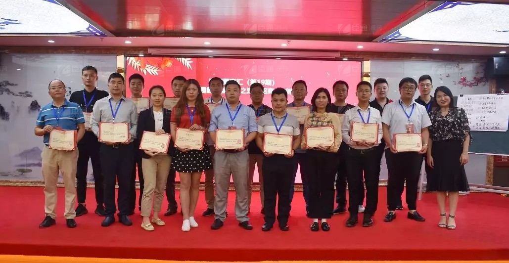 共享共創(chuàng)，破局招商！第19期園區(qū)董事匯圓滿落幕！