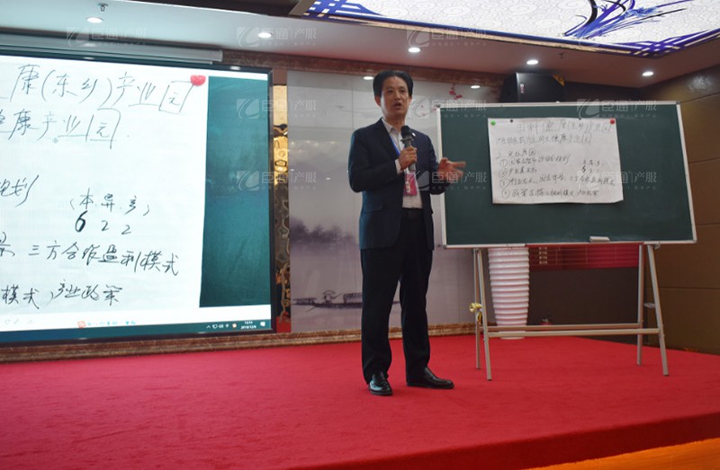 1575879376543749.png 產(chǎn)業(yè)園區(qū)規(guī)劃