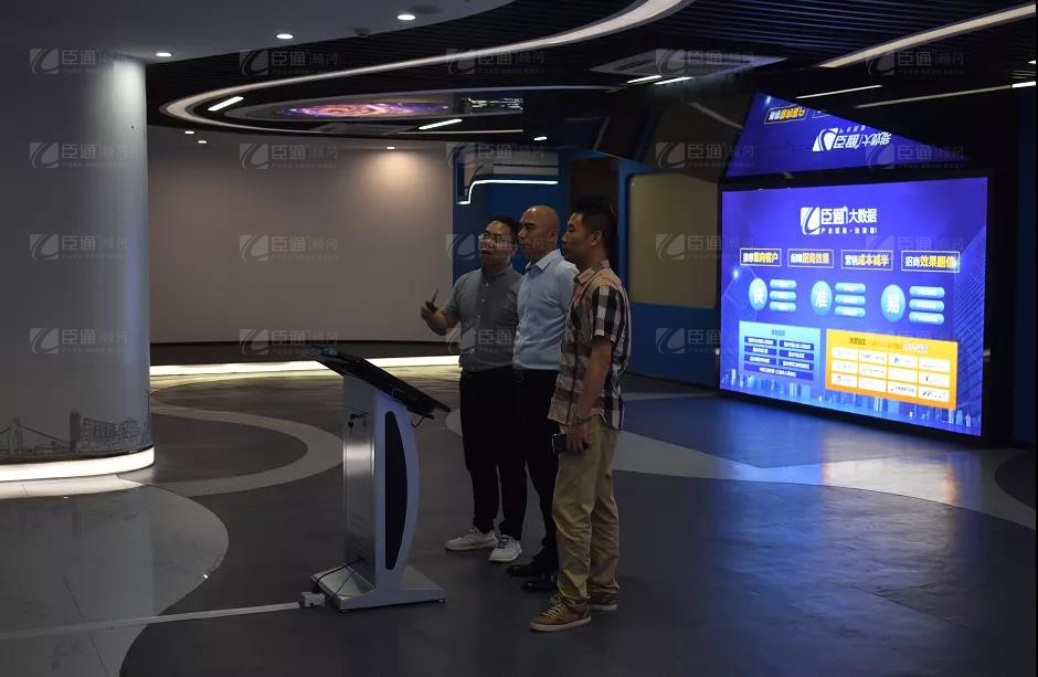 金科產業(yè)發(fā)展中心總經理倪慶東一行到訪臣通 金科產業(yè)發(fā)展中心總經理倪慶東一行到訪臣通