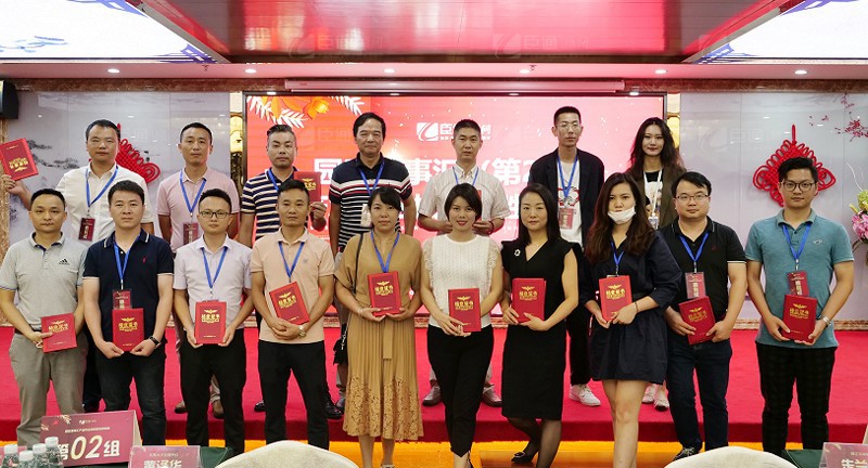 精準(zhǔn)定位，招商致勝，第22期園區(qū)董事匯圓滿落幕