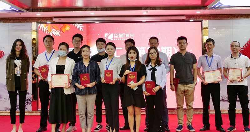 精準(zhǔn)定位，招商致勝，第22期園區(qū)董事匯圓滿落幕