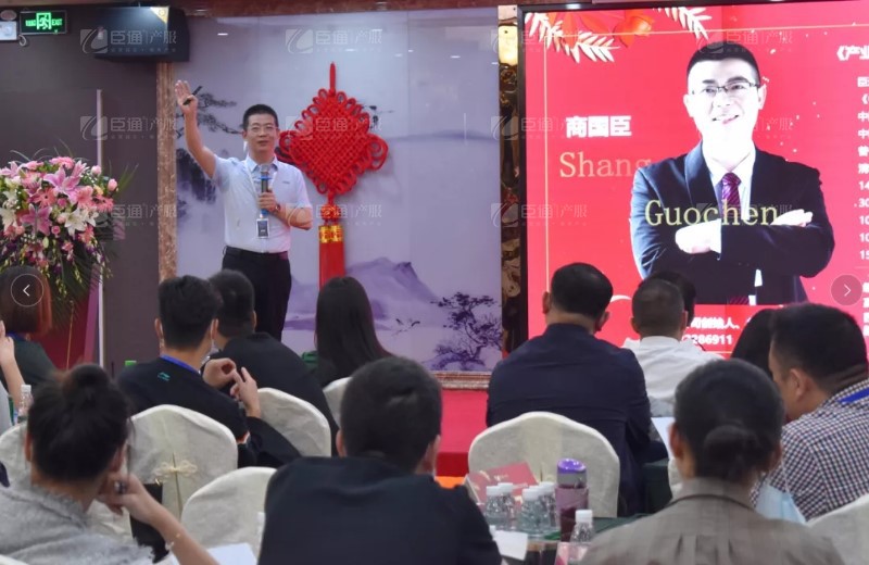 實戰(zhàn)落地，招商致勝，第23期園區(qū)董事匯圓滿落幕！