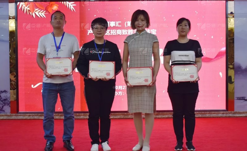 實戰(zhàn)落地，招商致勝，第23期園區(qū)董事匯圓滿落幕！