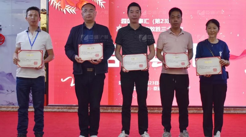 實戰(zhàn)落地，招商致勝，第23期園區(qū)董事匯圓滿落幕！