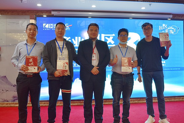 1617673805136582.jpg 產(chǎn)業(yè)園區(qū)規(guī)劃