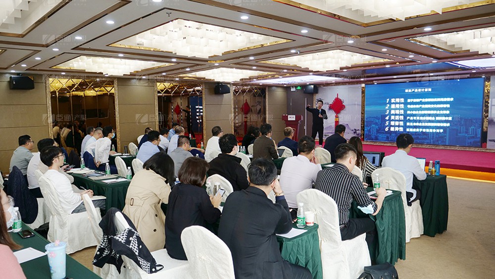 廣東東基控股、廣州臣通公司產業(yè)園項目開發(fā)運營交流會圓滿結束